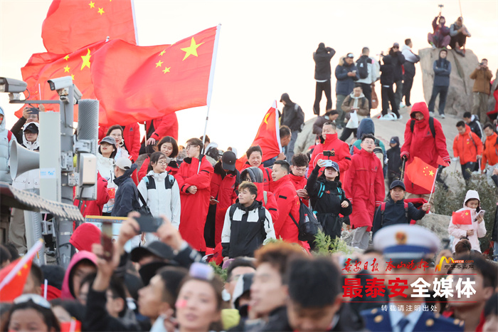 泰山之巅气象万千 游客祝福祖国繁荣昌盛、国泰民安