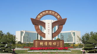 潍坊以活态传承守护古城根脉