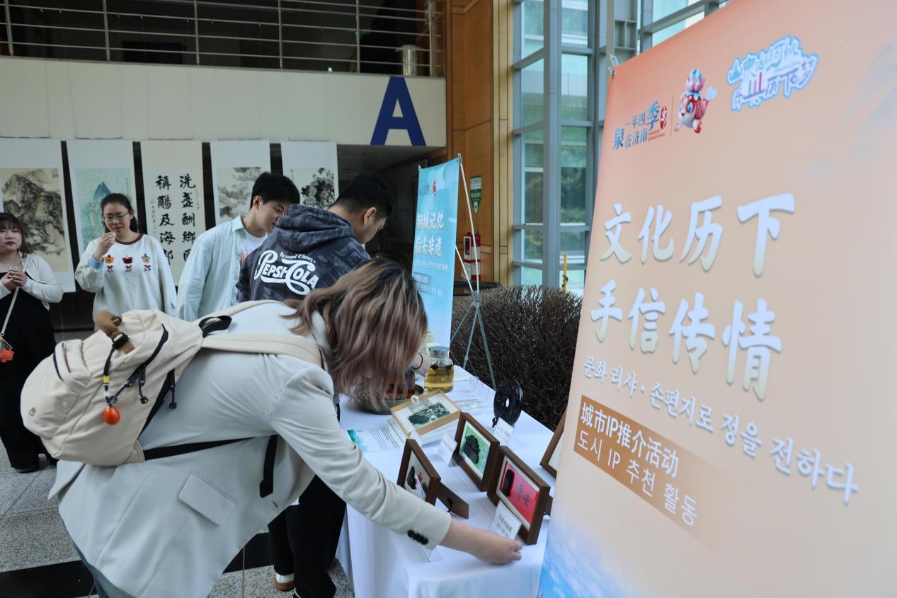 “好客山东 泉在济南”2025韩国水原文化交流活动圆满举办 中韩文化交流再添新彩