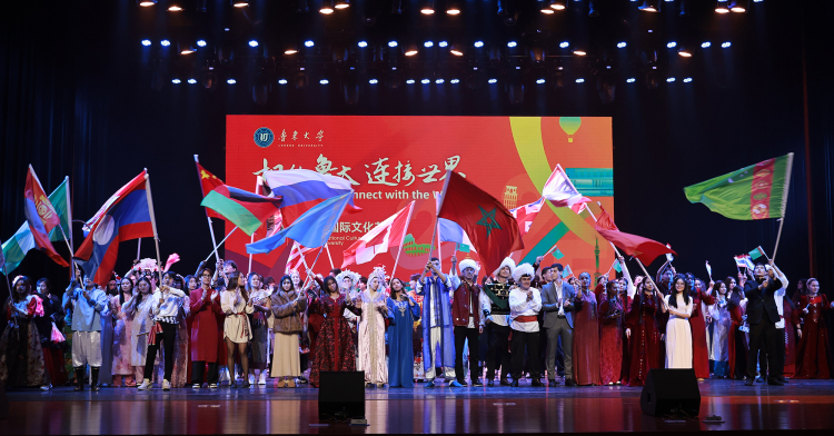 鲁东大学第五届国际文化节举行