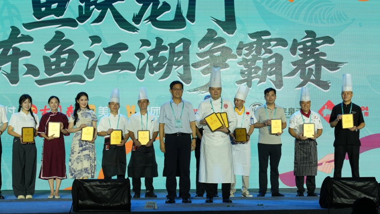 “好客山东·美食争霸赛”揭幕战——“鱼”跃龙门·山东鱼江湖争霸赛火热开赛_fororder_颁奖照片.JPG