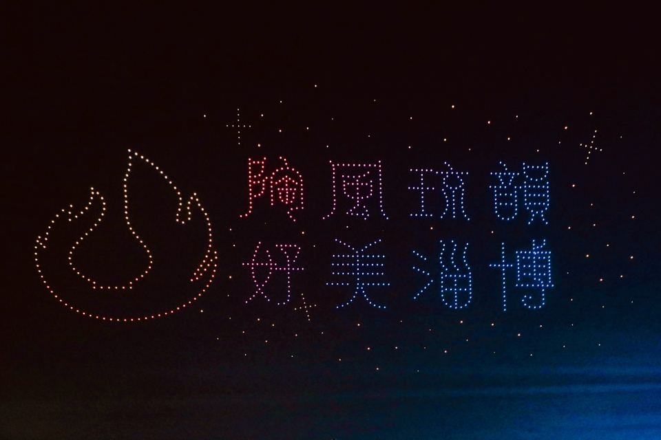 2025中国（淄博）国际陶瓷琉璃博览会开幕_fororder_微信图片_2025-09-30_111812_193