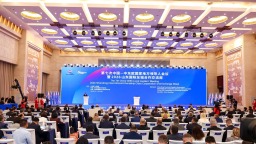 第七次中国—中东欧国家地方领导人会议暨2026山东国际友城合作交流周开幕