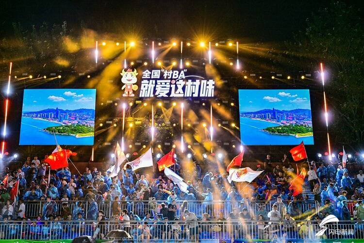 全国“村BA”北部大区赛在烟台招远火热开赛