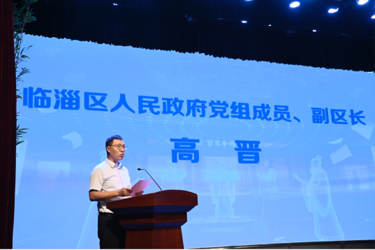 稷下学宫VR项目全球首发 同步启动科技赋能文化传承助学计划