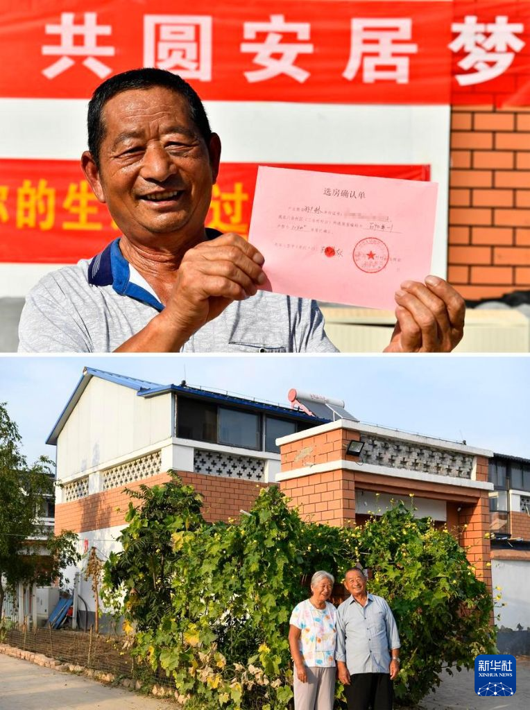 山东菏泽:黄河滩区迁建绘就幸福新画卷