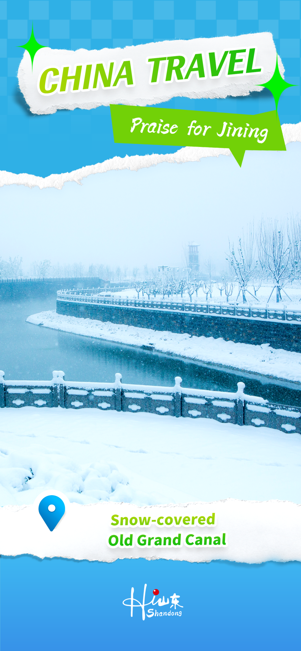 【China Travel】Praise for Jining_fororder_微信图片_20251023170722