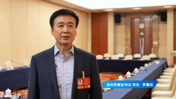 【“十五五”话开局】滨州市市长李春田：聚焦实体经济 推动规划蓝图变为现实_fororder_5998e4b2833eba44a45fb62e3e22ba78