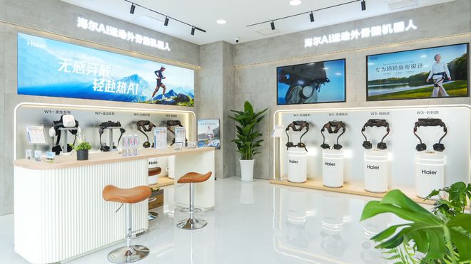 海尔AI家庭机器人济南店开业