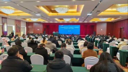 山东省欧美同学会第三期“学长大讲堂”活动在滨州举办