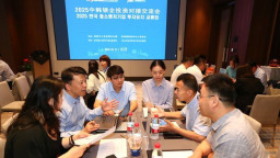 2025中韩保健医疗交流会举办，共促产业创新升级新篇