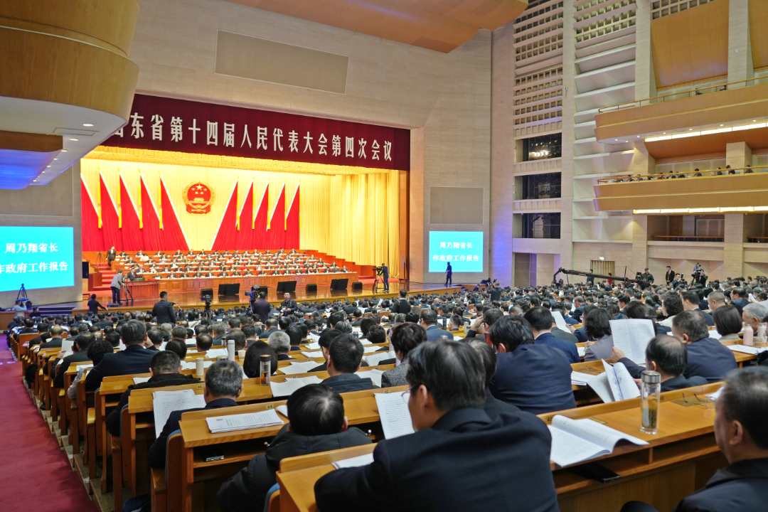 山东省十四届人大四次会议开幕_fororder_图片2