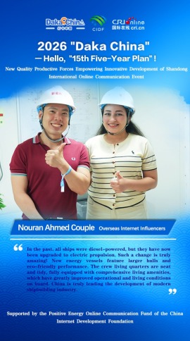 Internet Influencers Couple: China Leads the Development of Modern Shipbuilding Industry_fororder_770