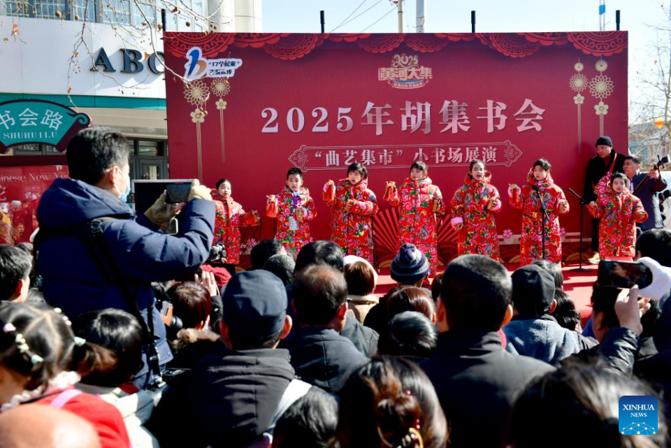 Centuried Quyi Festival Opens in Huimin County of China's Shandong
