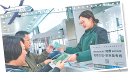 从“无缝入园”到“首乘权益”，好客山东不断升级出行体验