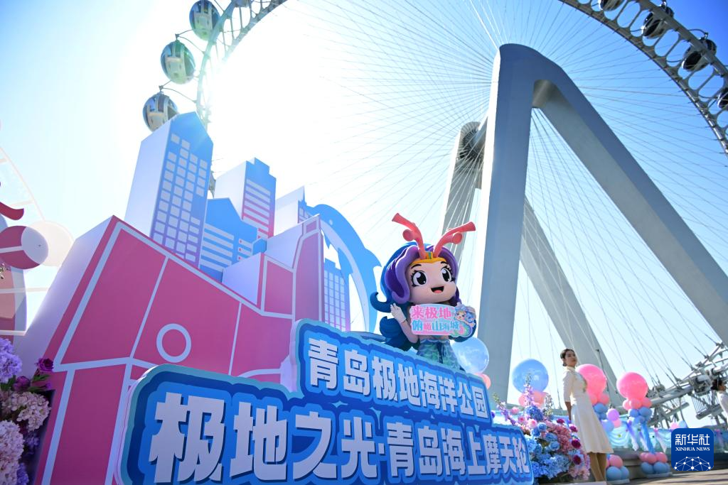 极地之光·青岛海上摩天轮启用