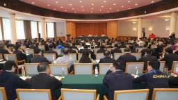 山东召开全省足球工作会议