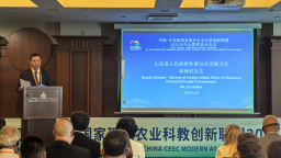 中国——中东欧国家现代农业科教创新联盟2025年年会暨理事会召开