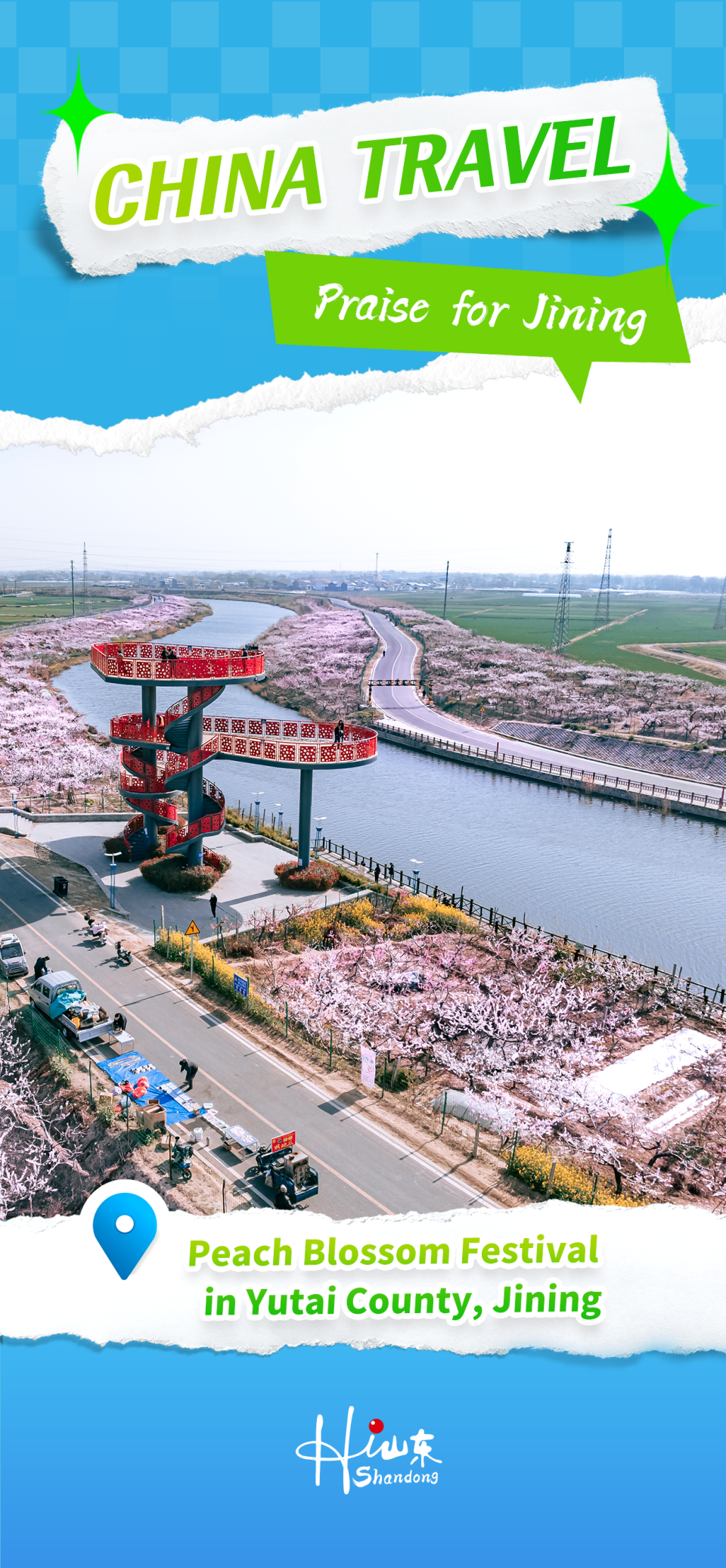 【China Travel】Praise for Jining_fororder_微信图片_20251023170719