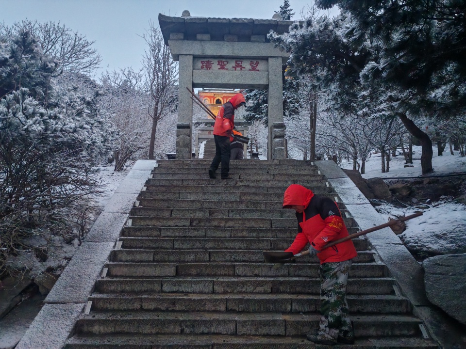 雪后泰山披银装 云海日出醉游人_fororder_【雪后泰山】19