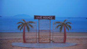 威海市环翠区：冬日“趣”看海 浪漫不打烊