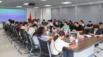 “开局之年看中国·解码‘产业大脑’”网络主题宣传活动启动