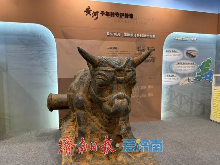 山东省科技馆推出“黄河地理生态科普展和神秘海洋专题展”