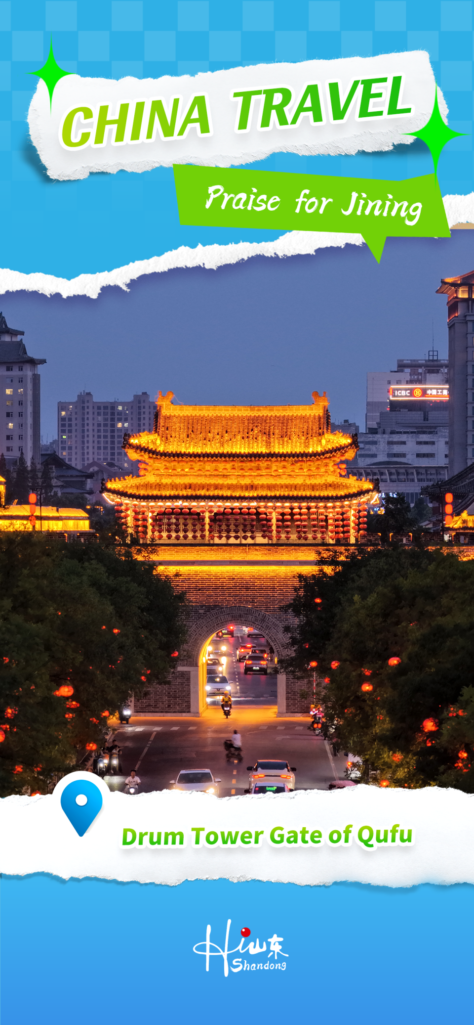 【China Travel】Praise for Jining (II)_fororder_微信图片_20251023170731