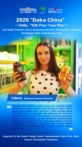 Belarusian Internet Influencer: Tsingtao Beer Museum Features Immersive Cultural Tourism Experience……_fororder_ec4ab8f528774da0adae106ff4ffcd9b.720x1280