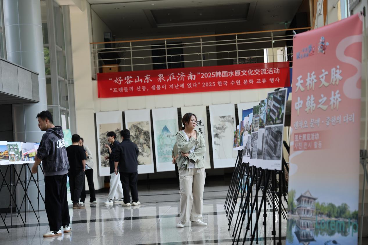 “好客山东 泉在济南”2025韩国水原文化交流活动圆满举办 中韩文化交流再添新彩