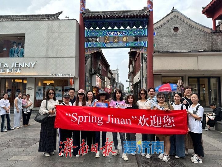 新加坡旅行商考察团到访济南 沉浸式感受泉城文旅魅力为鲁新旅游合作再添新动能