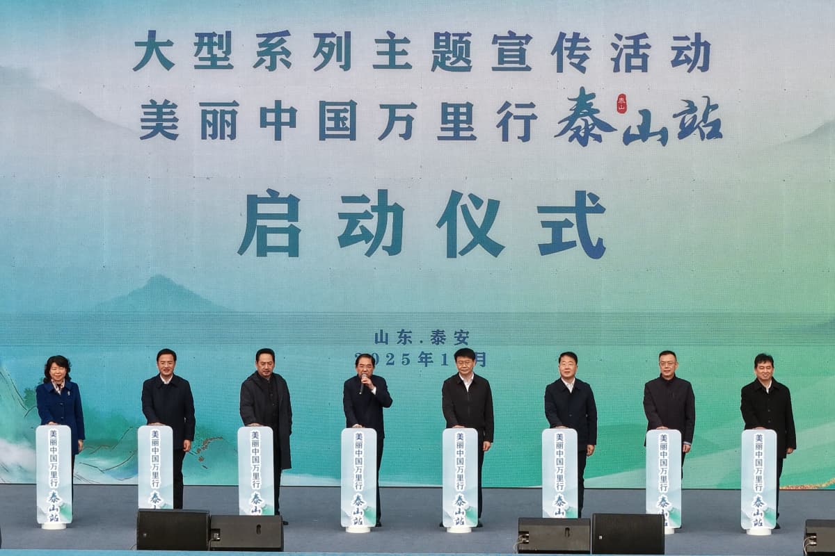 “美丽中国万里行”走进泰山 探寻山岳型风景名胜区协同发展共通路径_fororder_美丽2