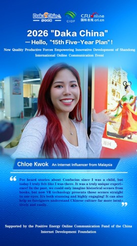 【2026 Daka China】Malaysian Internet Influencer: VR Technology Brings Confucius' Stories Alive (Poster)