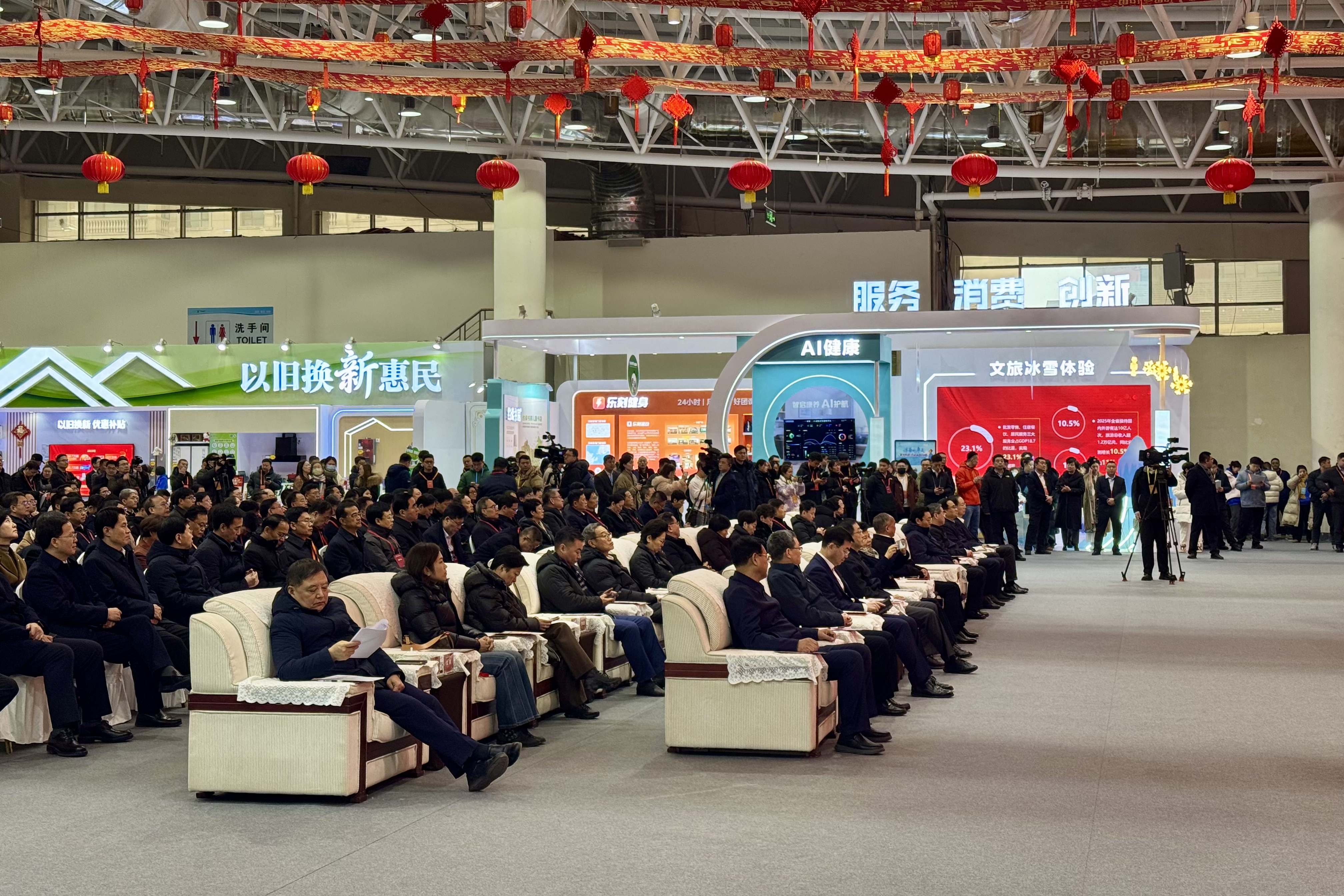 “悦消费 惠新春”2026山东迎新春消费季在济南启动_fororder_11