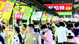 来日照逛夜市，成文旅消费新名片