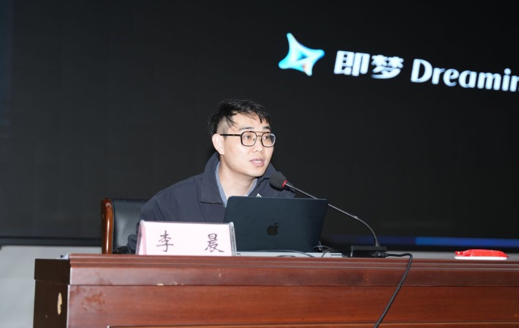 2025AIGC赋能网络视听内容创新培训班在乐陵举办_fororder_9