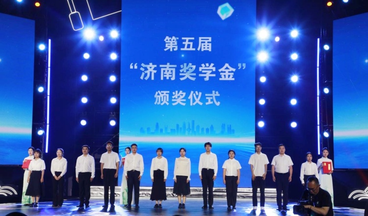 2025届济南市大学生毕业典礼举行_fororder_图片1_副本