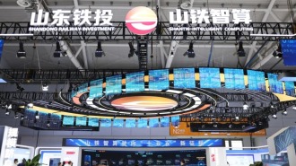 山东铁投集团亮相2026人工智能产业大会