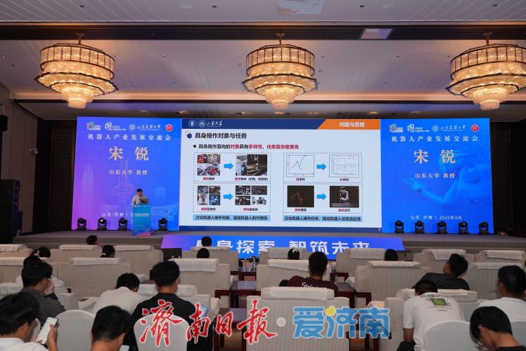 具身探索 智筑未来 第七届中国研究生机器人创新设计大赛全国总决赛在济南开幕