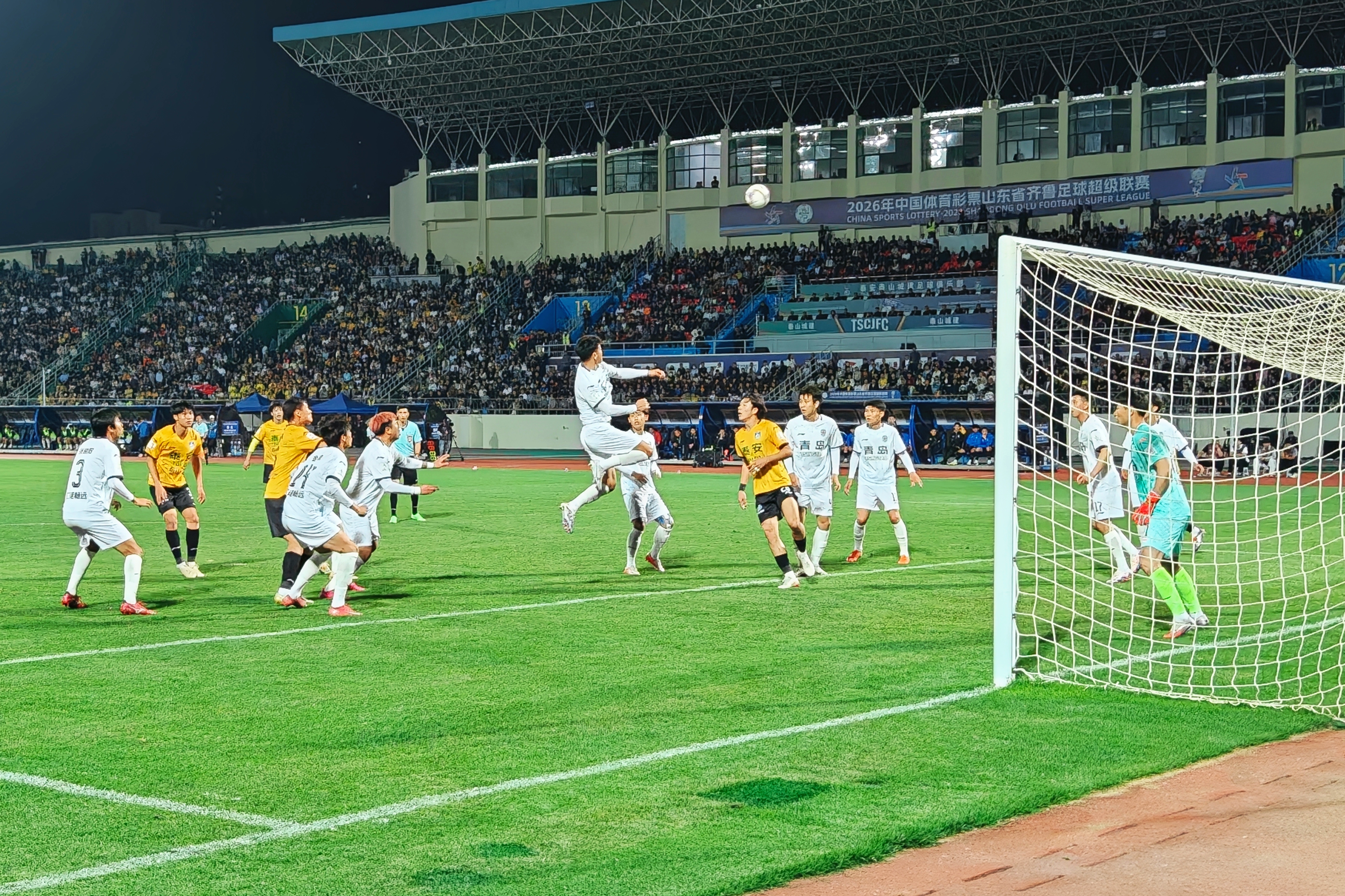 2026齐鲁超赛揭幕战在泰安打响_fororder_微信图片_20260419105546_728_67