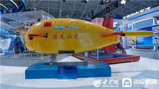 经略海洋，向海图强！2025山东海洋发展成果展在青岛启幕