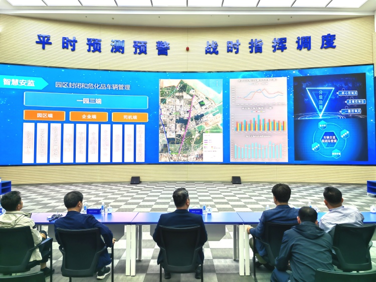【Hi,Shandong】外媒记者探访东营港经济开发区数智化转型实践_fororder_b5f6ec025bd29fac920728286984562