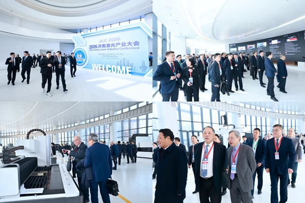 2026济南激光产业大会举办 打造产业集群新高地_fororder_【海讯】4