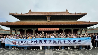 好Young济宁 | “非遗+交流”山东理工职业学院让传统文化走向世界