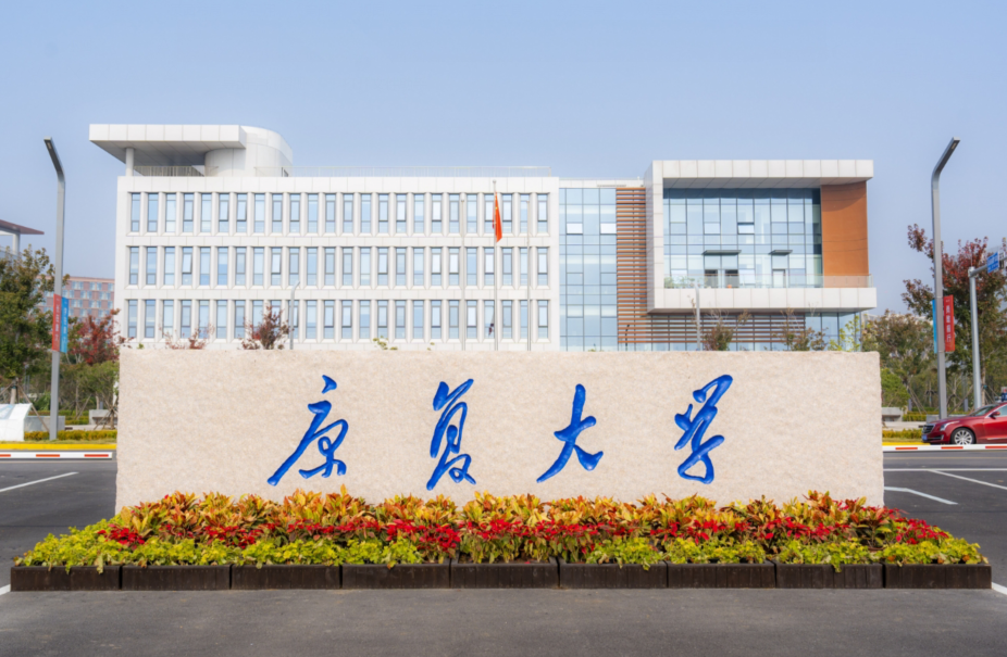 青岛高新区发布《康复产业创新发展行动方案》 助力打造“中国康湾”_fororder_青岛康复大学