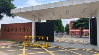 为“迷失”的孩子点亮归航路