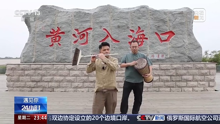 遇见你丨胡萝卜、黄河泥都能跨界变乐器 在他手里万物皆有BGM