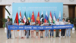 【2026打卡中国】一场文明互鉴的对话：上合之珠国家元素馆展示多元文化之美