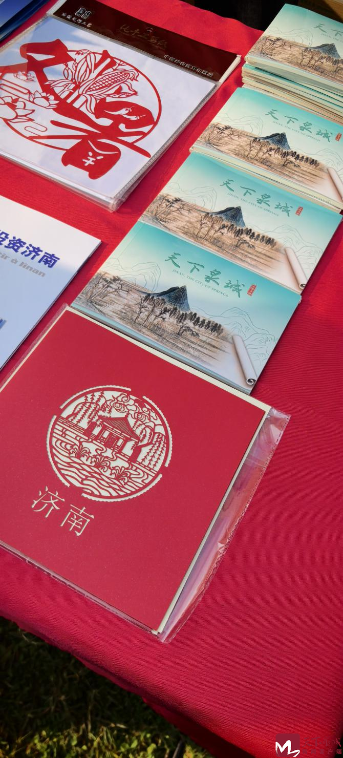 “机遇中国·泉在济南”城市推介活动走进友城雷恩