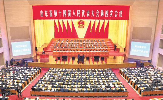稳扎稳打踏踏实实苦练内功踔厉奋发确保“十五五”开好局起好步 省十四届人大四次会议隆重开幕 林武主持周乃翔作政府工作报告葛慧君出席